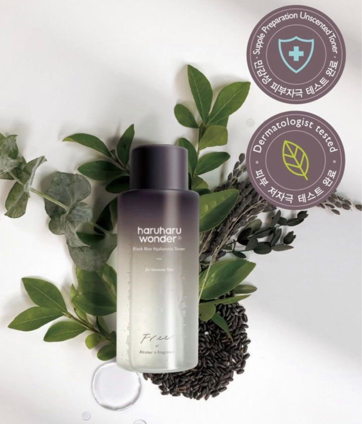 Haruharu WONDER - Black Rice Hyaluronic Toner Fragrance Free