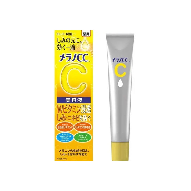 Rohto Melano CC Essence