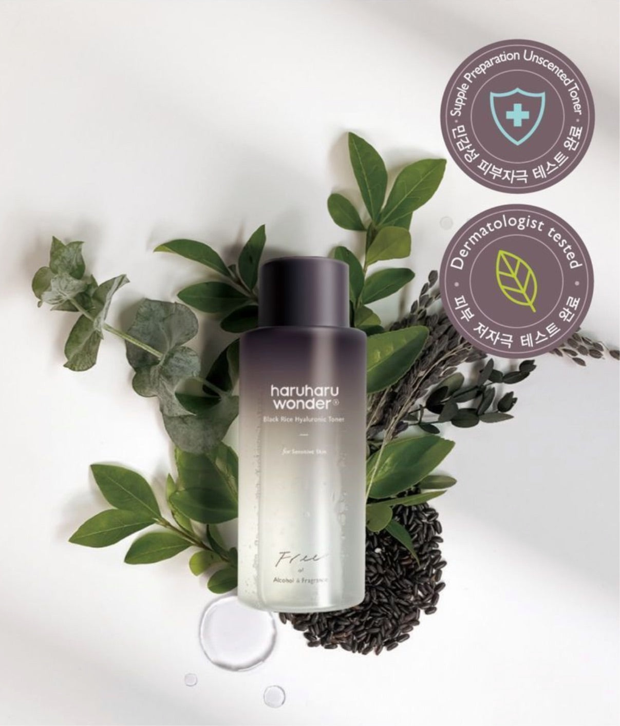 Haruharu WONDER - Black Rice Hyaluronic Toner Fragrance Free