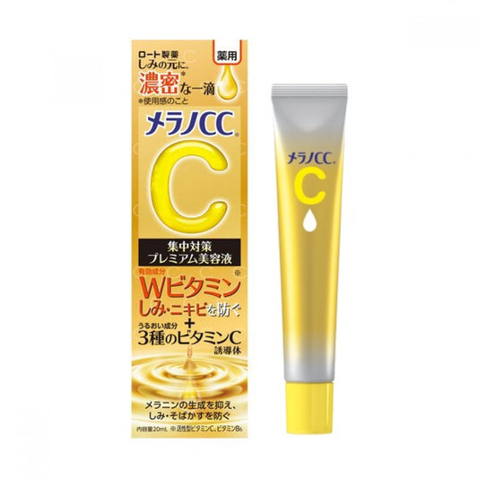 Rohto Mentholatum - Melano CC Premium Brightening Essence 20ml